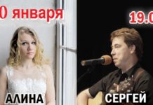 Вечера поэзии в Калининграде Вечера поэзии