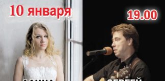 Вечера поэзии в Калининграде Вечера поэзии