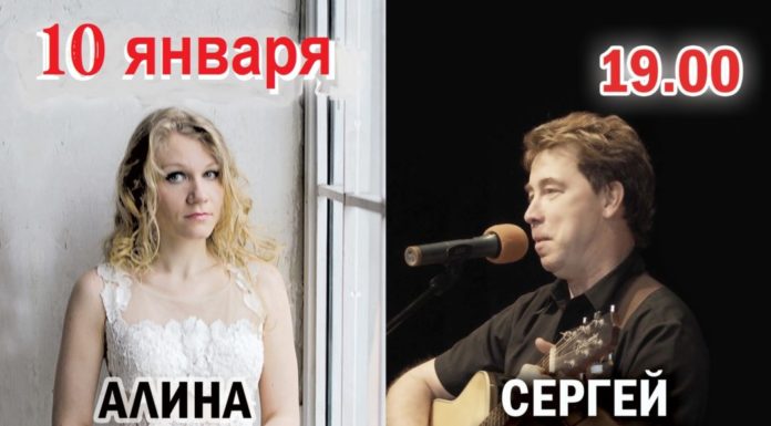 Вечера поэзии в Калининграде Вечера поэзии