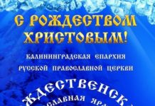Рождественская ярмарка в Кловер Сити Центре Рождественская ярмарка в Кловер Сити Центре