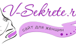 v-sekret_5